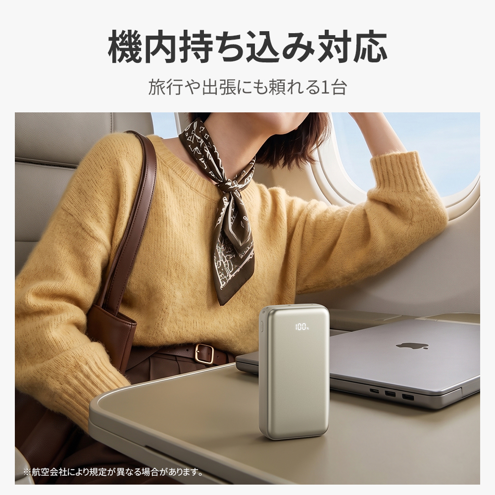 モバイルバッテリー 巻き取り式 ケーブル一体型 20000mAh 20W 3台同時充電 Type-Cケーブル内蔵 Type-C /USB-A出力 リール 伸縮ケーブル PD対応 残量表示 PSE認証済 機内持込可 旅行 出張 停電対策 防災グッズ