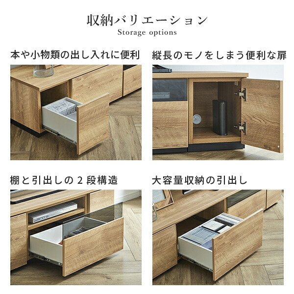 テレビ台AL 幅150cm ローボード テレビボード  国産 日本製 セミ完成品 リビングボード テレビラック リビング収納 大容量 背面収納 引出し TV台 AVボード TVボード おしゃれ 北欧 ナチュラル ウォールナット ブラウン グレー 木目