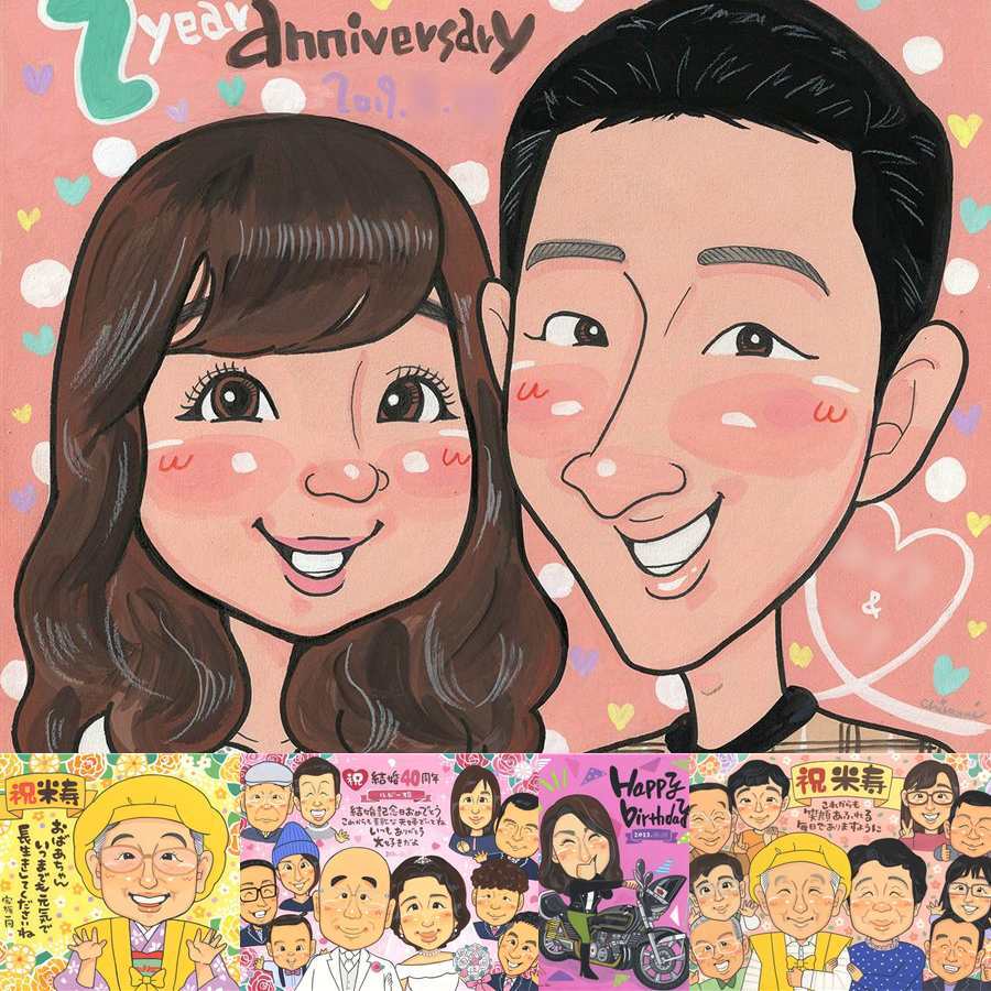結婚記念日のプレゼントに、写真をもとに、心が和む似顔絵を描きます。初めての似顔絵注文でも安心です。 似顔絵 両親 贈り物 名入れ 手描き プレゼント ギフト 結婚記念日 記念 誕生日 お祝い 両親 お母さん お父さん ご夫婦 修正無料 下書き確認 名入れ かわいい 実績多数 一生もの 似てる 一生もの 2人 カップル 両親 ウェディングギフト オリジナル ハロウィン カラフル 感激 米寿祝い