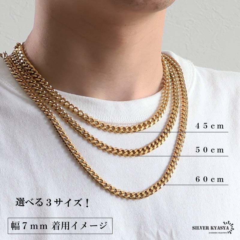ステンレス 喜平ネックレス チェーンネックレス 幅5タイプ 長さ3サイズ ゴールドネックレス 18KGP 6面カット 細身 太め 極太 シンプル 重厚感 普段使い メンズ 男性 金属アレルギー対応