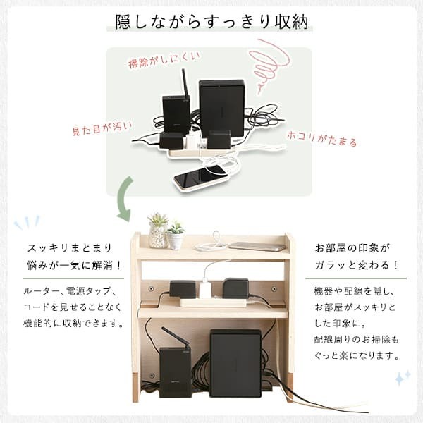 収納家具 ラック ケーブルボックス 小 RTSB-H45 3色対応 収納ボックス 収納ケース ケーブル収納 電源タップ収納 ルーター収納 小物入れ 小物置き 可動棚 コード入れ ボックス 木製 シンプル おしゃれ