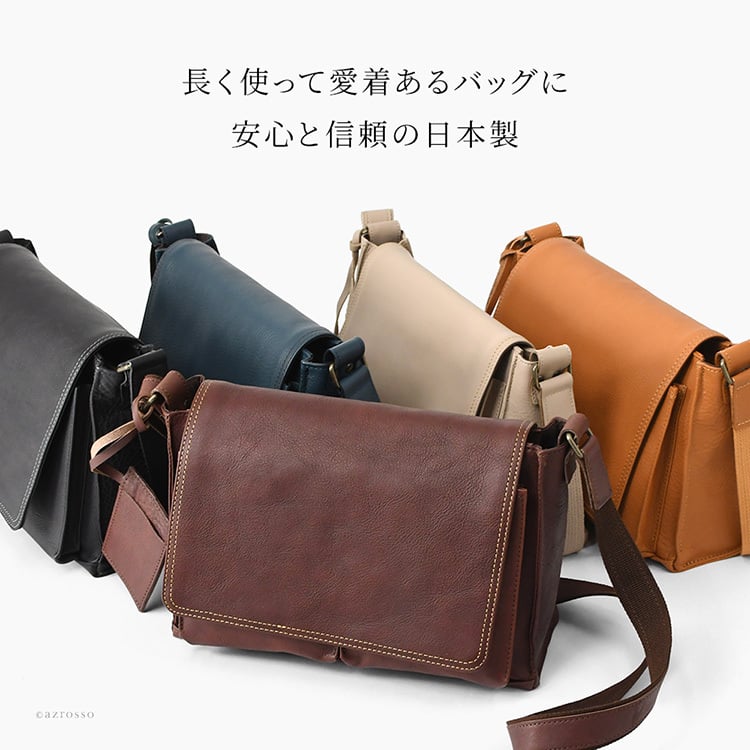 日本製 本革 かぶせ ショルダーバッグ レディース 肩掛け 斜めがけ 横型 バッグ ショルダー ハンドバッグ 四角 小さめ バッグ 軽量 軽い フラップ ポケット 多め ストラップ 太め ファスナー付き ブラック 黒 キャメル ブラウン ネイビー ブルー レザー 革 上品 おしゃれ