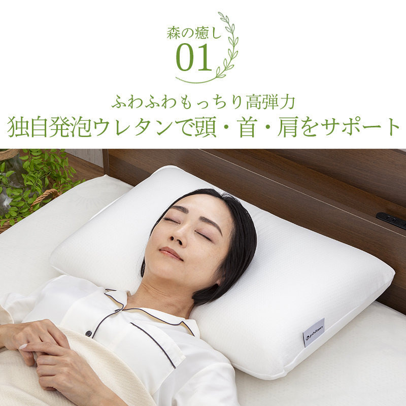 枕 ファイテン リラックス & リカバリー phiten ホテル枕 ホテル仕様 柔らかい ホテルテイスト ホテルスタイル ホテルタイプ ホテルの枕 マシュマロ タッチ ふわふわ もっちり 60×40cm 仰向け寝 横向き寝 うつぶせ寝 肩 首