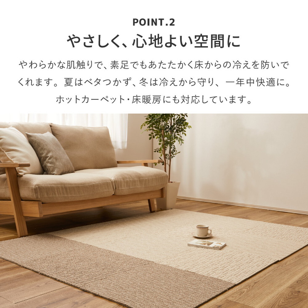 ラグ カーペット 洗える タイル スクエア2100 サイザループ 約50×50cm 防炎 制電 防ダニ 置くだけ ファブリックフロア 東リ 新生活