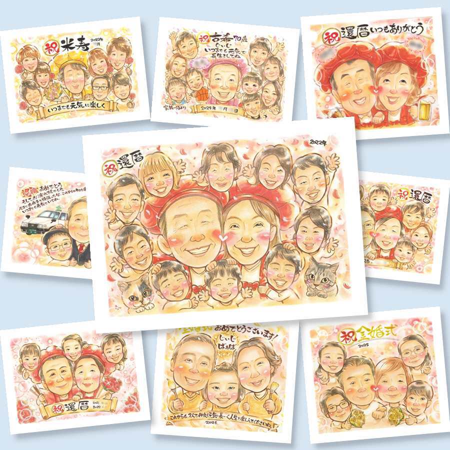 還暦のプレゼントに、大切な人の笑顔を、やさしく形にします。修正無料で、納得しながら進められます。 還暦 似顔絵 贈り物 手描き 名入れ ギフト プレゼント 還暦 記念 誕生日 お祝い 大人数 おばあちゃん おじいちゃん 祖父 祖母 名入れ 下書き確認 修正無料 似てる かわいい そっくり サプライズ 傘寿 還暦 一生もの 長寿 応援 大量注文 喜寿祝い 快気祝い 初任給 感動 オーダーメイド