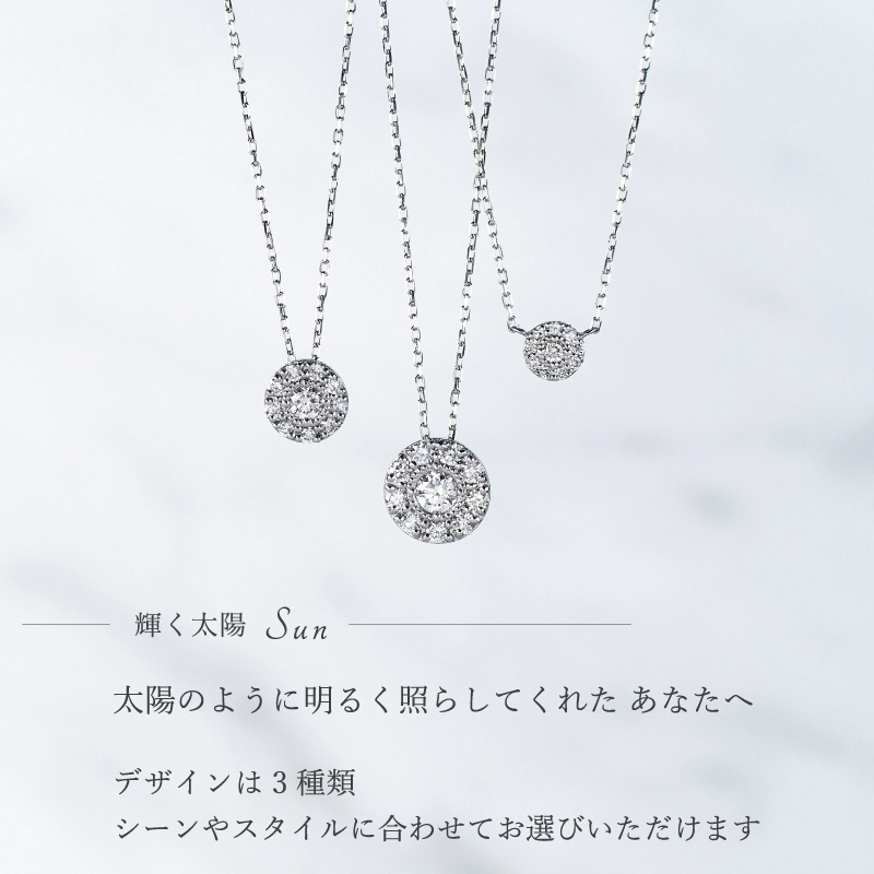 ダイヤモンド ネックレス 取り巻き 0.06ct K18 18K 18金 プラチナ ダイヤ 女性 レディース 誕生日 記念日 結婚記念日 錫婚式 10年 プレゼント ギフト 誕生日プレゼント 自分へのご褒美 フォーマル 20代 30代 40代 50代 60代 妻 彼女 ゴールド ホワイトゴールド ピンクゴールド イエローゴールド ダイヤ アクセサリー アレルギー対応 金属アレルギー 10yd