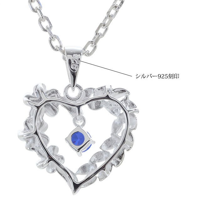 ハワイアンジュエリー ネックレス シルバー ネックレス 12月の誕生石 合成ブルースピネル オープンハート マイレリーフ プルメリア シンプル シルバー925 ギフトラッピング可能セット チェーン 長さ選べる プレゼント ハロウィン 【品番：CG-SP53801-12G】