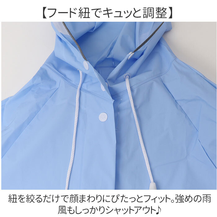 レインコート 自転車 通販 カッパ レインポンチョ 通勤 通学 レインウェア 雨具 雨合羽 かっぱ 合羽 ポンチョ 自転車用レインコート オートバイ ロング丈 ロング 自転車用 フード付き 男女兼用 おしゃれ レディース メンズ