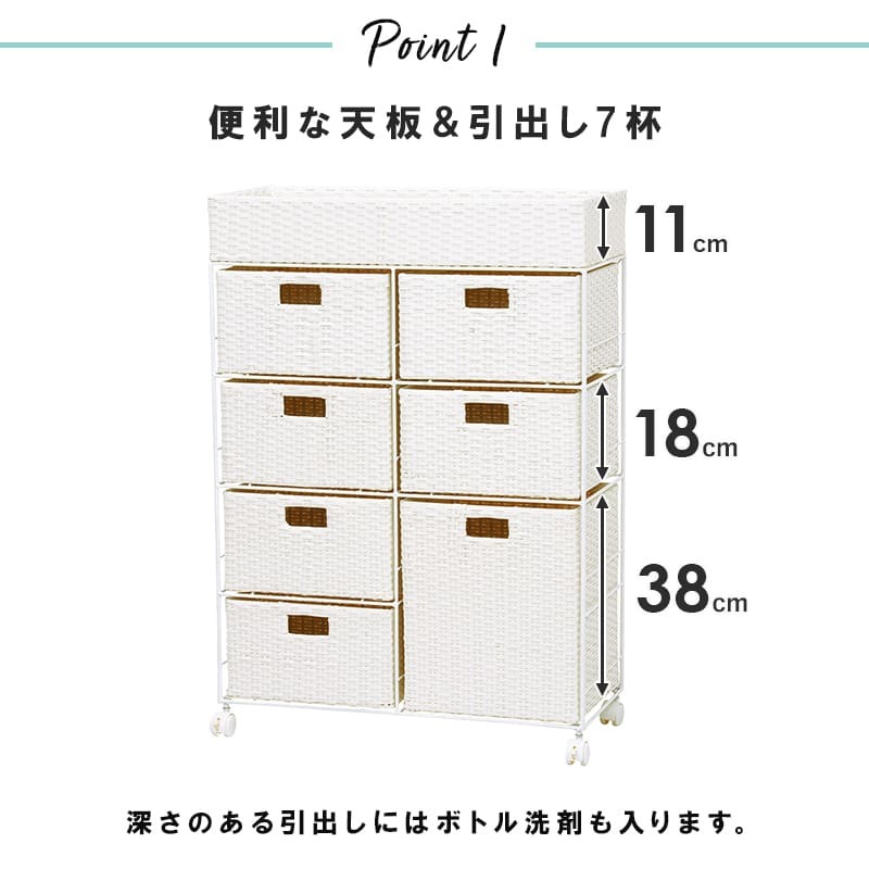 収納家具 ラック ランドリー 5段 幅70.5cm カゴ 洗濯かご 4個つき 洗濯機 収納 おしゃれ スリム 縦型 洗濯機収納 ランドリー収納 ホワイト グレー 収納棚 洗濯物 洗面所 脱衣所