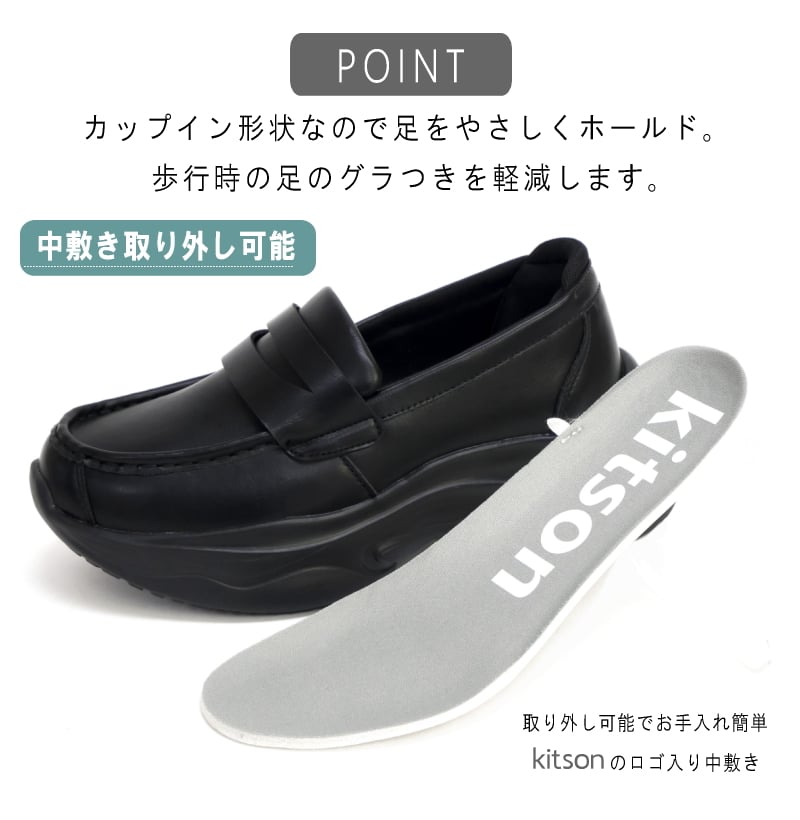 kitson スニーファー レディース 厚底 スニーカー ローファー 軽量 4E相当 幅広 ウエッジソール PU ヌバック風 脚長効果 通勤 通学 誕生日 結婚記念日 母 妻 祖母 娘 父 夫 祖父 息子 友達 親戚 兄弟 父の日 母の日 クリスマス ホワイトデー 卒業 入学 バレンタインデー ラッピング ギフト