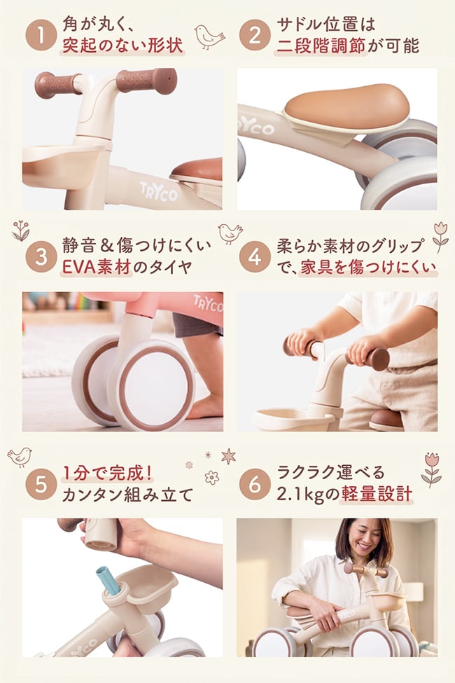 【レビュー特典 / ラッピング無料】 ルナライドオン キックバイク おもちゃ 乗りもの 1歳 2歳 ギフト プレゼント 乗用玩具 室内遊具 Tryco こども キッズ