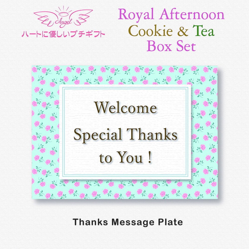 ロイヤルアフタヌーン クッキー 紅茶 詰め合わせ ギフト BOX 計40セット入 スイーツ 個包装 かわいい 焼き菓子 紅茶ティーバッグ【北海道・沖縄県・離島 配送不可】