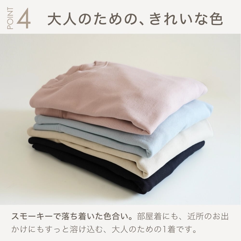 綿100% スウェット 上下 メンズ セットアップ スエット 裏起毛 パンツ ルームウェア 暖かい あったか あたたかい 上下セット ペア ワンマイルウェア 長袖 誕生日 プレゼント 結婚記念日 還暦 退職祝い 定年 古希 喜寿 傘寿 米寿 卒寿 父親 父 両親 夫 義父 シニア おじいちゃん 祖父 男性 実用的 50代 60代 70代 80代 【ラッピング可】