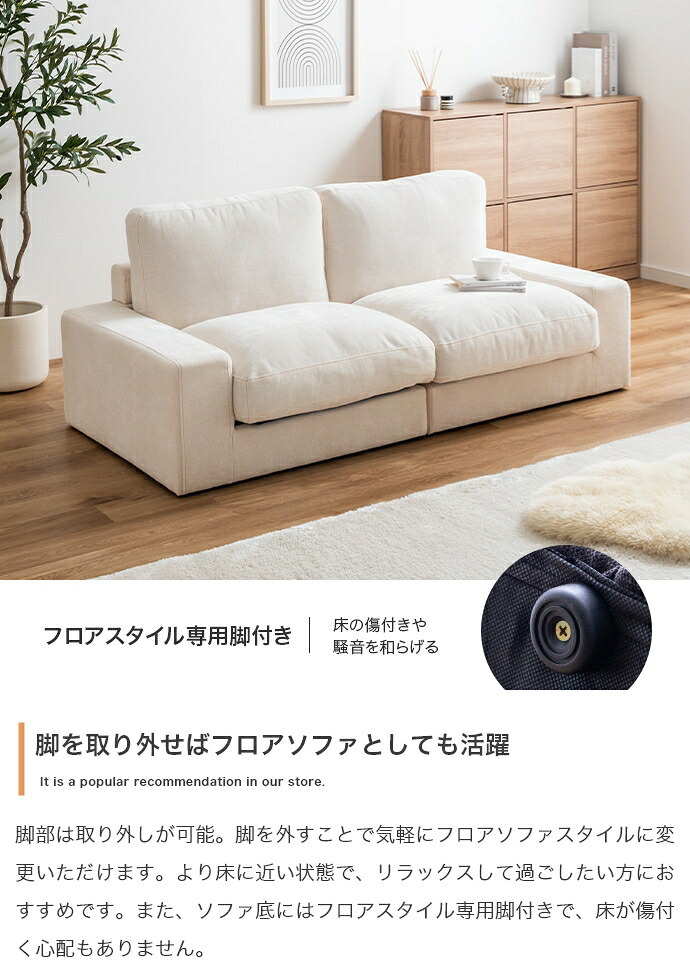 2.5人掛けソファ 幅162cm×奥行75cm×高さ72cm(座面高:45cm) 天然木 ポリエステル Sバネ 組立品 のびのびとリラックスしてお過ごしいただけます 横になってくつろぐのにもぴったり 程よい弾力の座面と背もたれが身体をやさしく支え 新生活