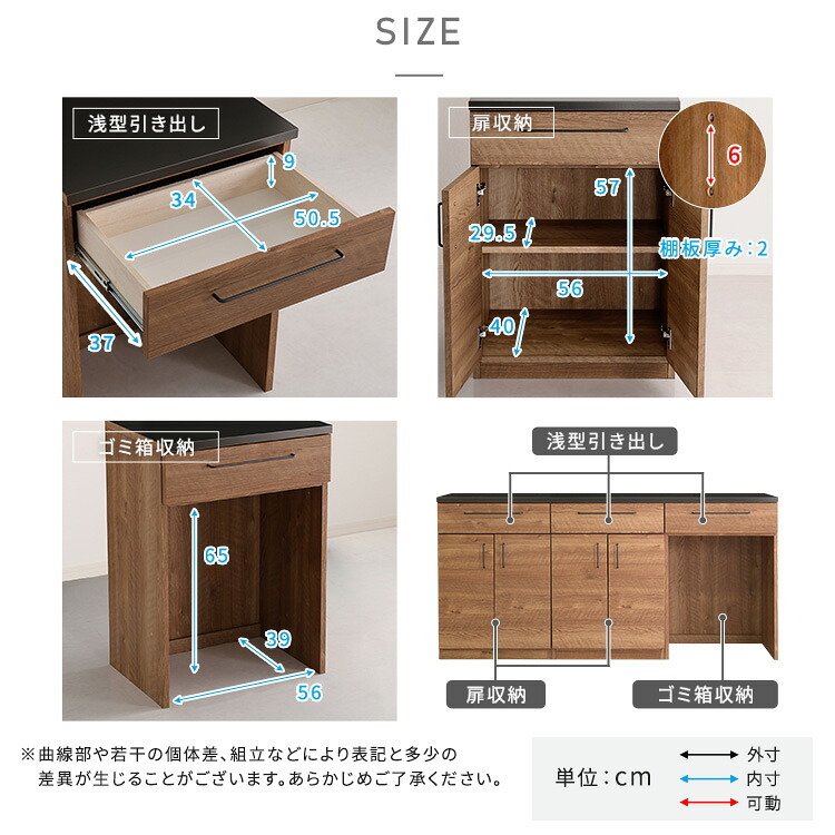 キッチンカウンター ゴミ箱収納 日本製 特殊鋼板を使った組み合わせ 180cm ゴミ箱上カウンター+扉収納+扉収納：