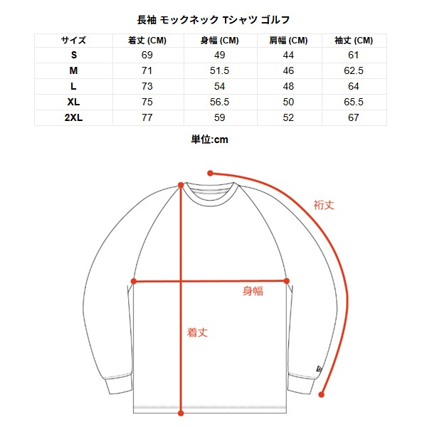 ニューエラ ゴルフ 長袖 モックネック ストレッチ ジャージーTシャツ ホワイト New Era Golf (15129474) 2026年秋冬モデル お誕生日祝い お祝い 記念品 お父さん 父の日 彼氏 男性 30代 40代 50代 60代 母の日 お母さん 還暦祝い 敬老の日 彼女 人気プレゼント プレゼント