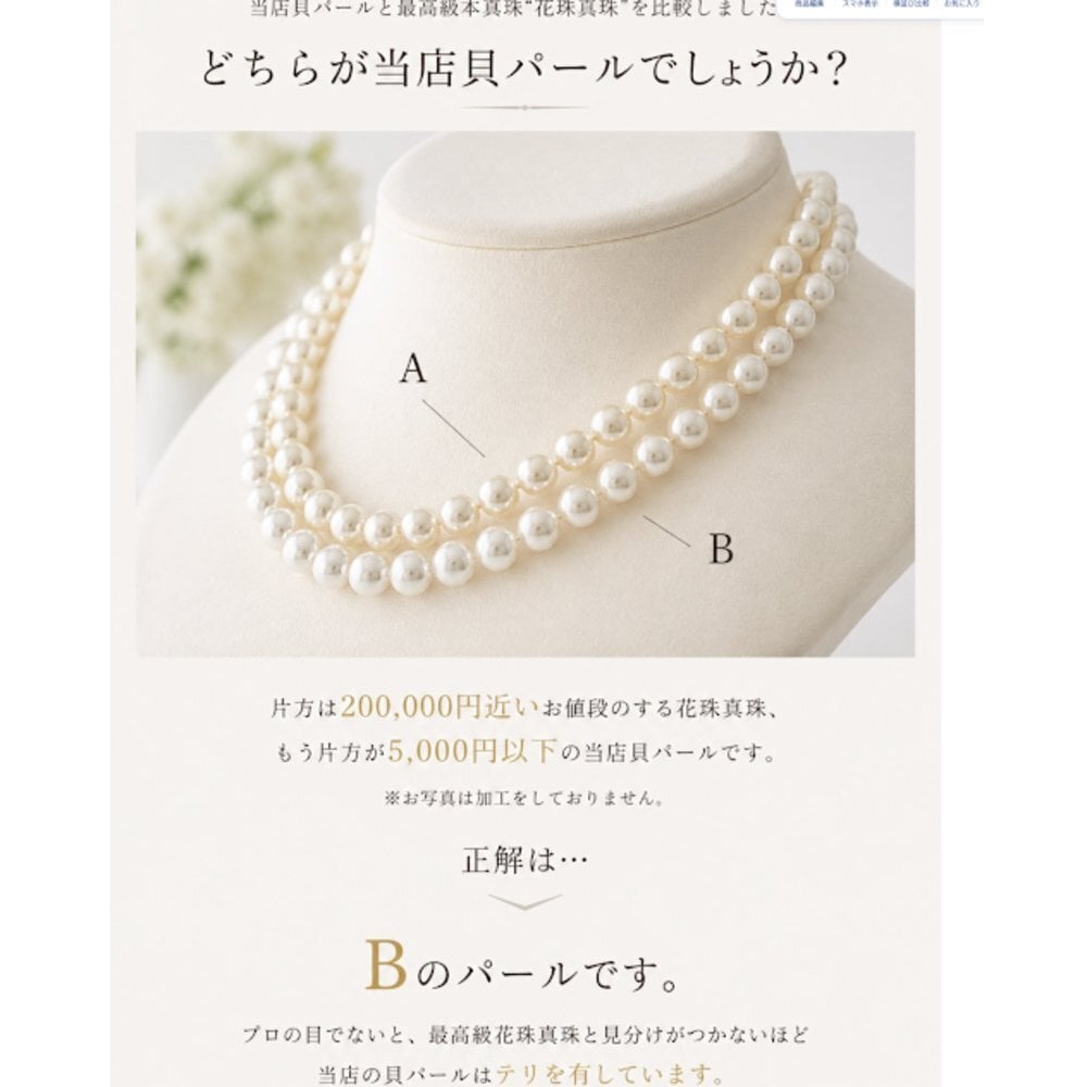 パール ネックレス レディース 貝パール 6mm 42cm 単品 小粒 ホワイト シルバーブラック ケース付き カジュアル プレゼント ギフト 誕生日プレゼント 誕生日 おしゃれ 上品 大人 普段使い お呼ばれ 二次会 パーティー 結婚式 真珠 40代 50代 60代 母 妻 祖母 彼女 女性 冠婚葬祭 フォーマル 入学式 卒業式 卒園式 七五三 お宮参り 葬式 クリスマス