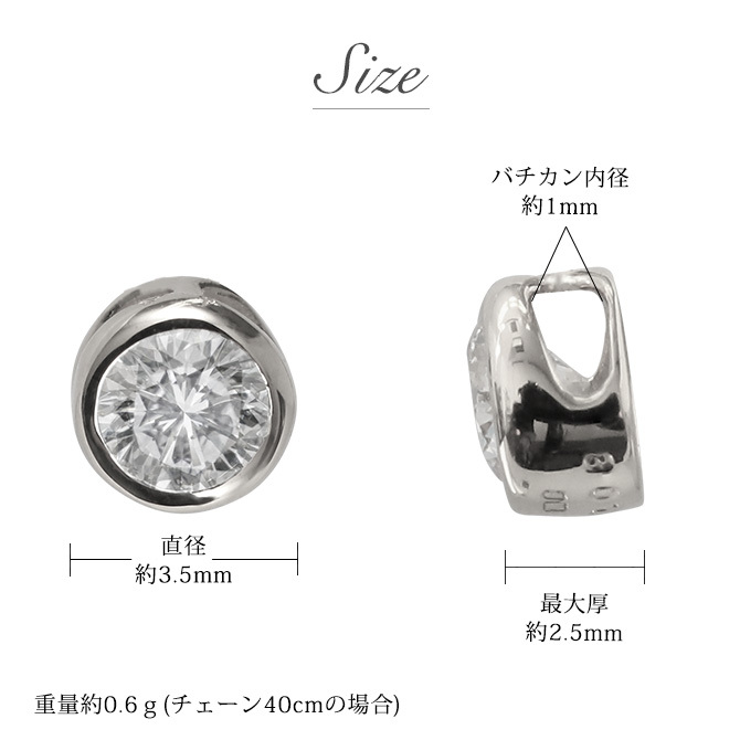 プラチナ ネックレス ダイヤモンド ネックレス 計0.08ct 一粒ダイヤ PT900 プラチナ900 白金 フクリン チェーンの長さ 40cm シンプル 華奢 上品 リュシー 彼女 妻 女性 レディース 誕生日 プレゼント ハロウィン 【品番：CG-RMP-N13196A】