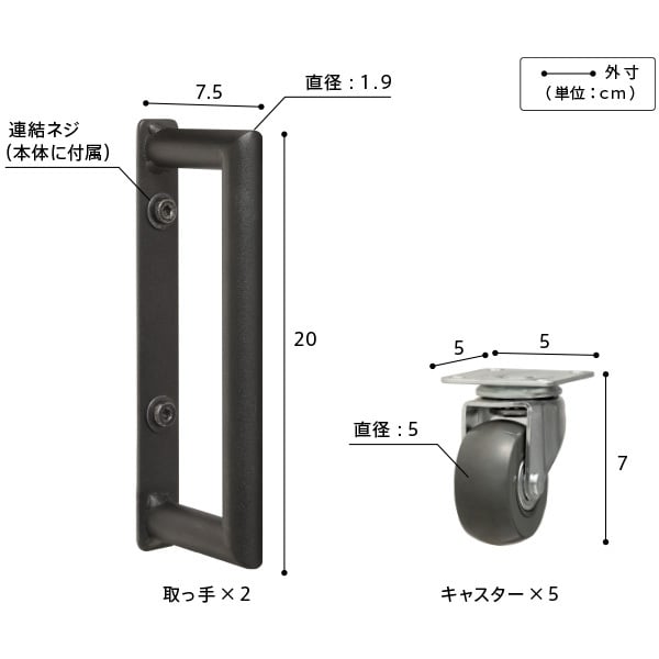 WALLインテリアテレビスタンドPROベースタイプ専用 キャスター 取っ手 セット スチール 金属 ホワイト ブラック