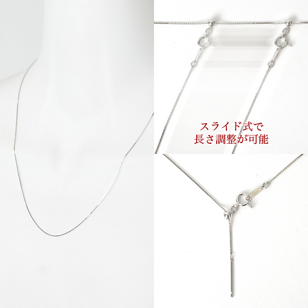 スライドピン pt850 プラチナ ベネチアンチェーン 45cm ベネチアン チェーン ネックレス 0.6mm幅 プラチナ ネックレス レディース Pt850 ベネチアンチェーン プラチナ 45cm ベネチアンネックレス プラチナ 0.6mm幅 スライド式長さ調節可