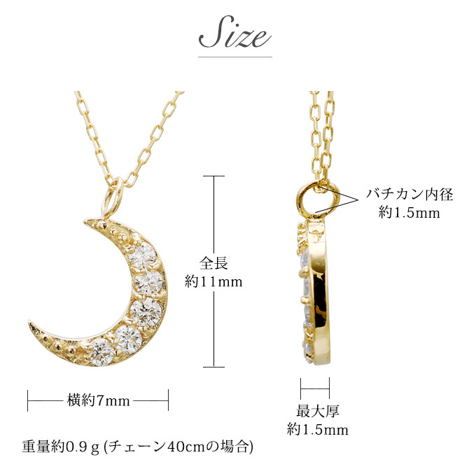 ゴールド ネックレス K18 18金 ネックレス ダイヤモンド 0.10ct ゴールド ネックレス チェーン 三日月 クレッセントムーン 選べる3色 イエロー ピンク ホワイト シンプル 華奢 上品 彼女 妻 女性 レディース 誕生日 プレゼント ハロウィン 【品番：CG-TI-503】
