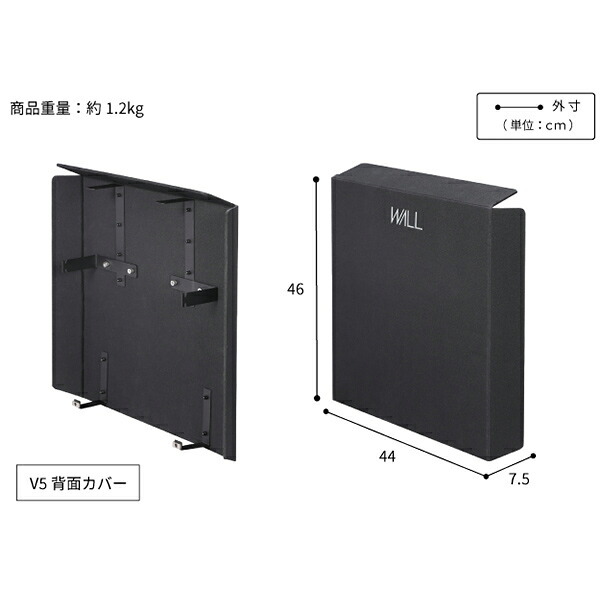 WALLインテリアテレビスタンド V5対応 背面カバー BACK COVER 追加オプション 部品パーツ ケーブル収納ケーブル隠しコード収納コード隠し背面隠しモダン おしゃれスタイリッシュWALLオプション