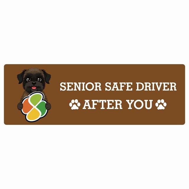 カーサイン 高齢者マーク SENIOR SAFE DRIVER ベルジアングリフォン ステッカー シール 長方形 20x6.7cm 肉球 日本製 車