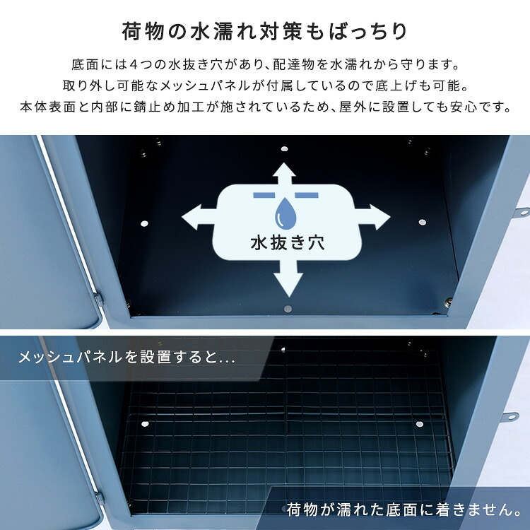 ガーデン エクステリア 宅配ボックス【courrier-クリエ-】 新生活