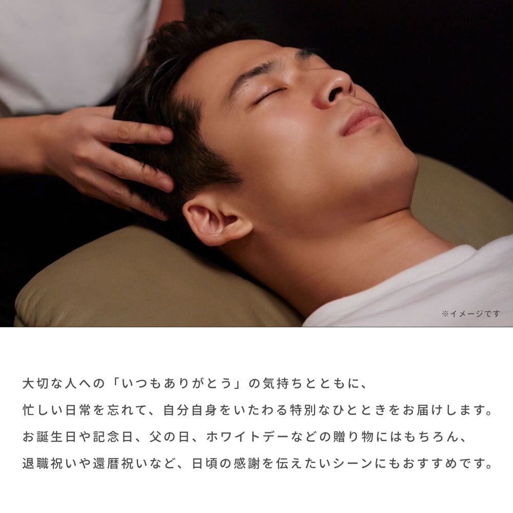 Anny 【選べる】リラックスチケット - for Men - お返し カタログギフト カタログ 記念日 誕生日 贈り物 男性 父の日 メンズ メンズエステ エステ フェイシャルエステ ビューティー 美容 ギフト