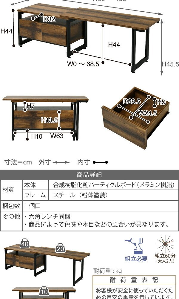 テレビ台 テレビボード 美しさと機能性を兼ね備えた、シンプルながらも深みのあるデザインの伸縮 。雰囲気のあるインダストリアルスタイルを気軽にお楽しみいただけます 新生活