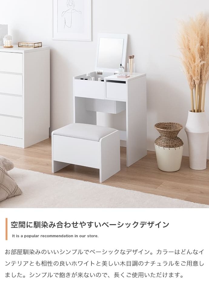 ドレッサー コンパクト 鏡台 ミラー 鏡 一面ドレッサー 木製 メイク台 白 机 化粧台 収納 木製ドレッサー ホワイト ウォールナット ナチュラル おしゃれ 北欧 ミッドセンチュリー レトロ モダン シンプル かわいい