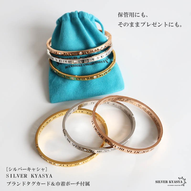 ステンレス メタルバングル ローマ数字 お洒落 ブレスレット 幅2タイプ ゴールド 18KGP シルバー ピンク きらきら ストーン 高級感 楕円 開閉式 ラグジュアリー 腕輪 レディース 女性 金属アレルギー対応