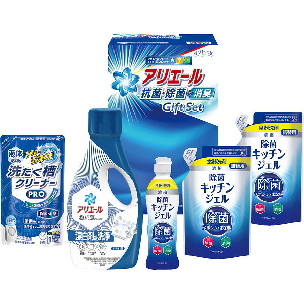ギフト工房 アリエール抗菌除菌ギフト [26-7624-035] ＧＰＳ ３０Ｈ プレミアムギフト 贈り物 お祝い 日本製 内祝い 出産内祝い 結婚内祝い 快気祝い 新築祝い お返し 贈り物 プレゼント ギフト