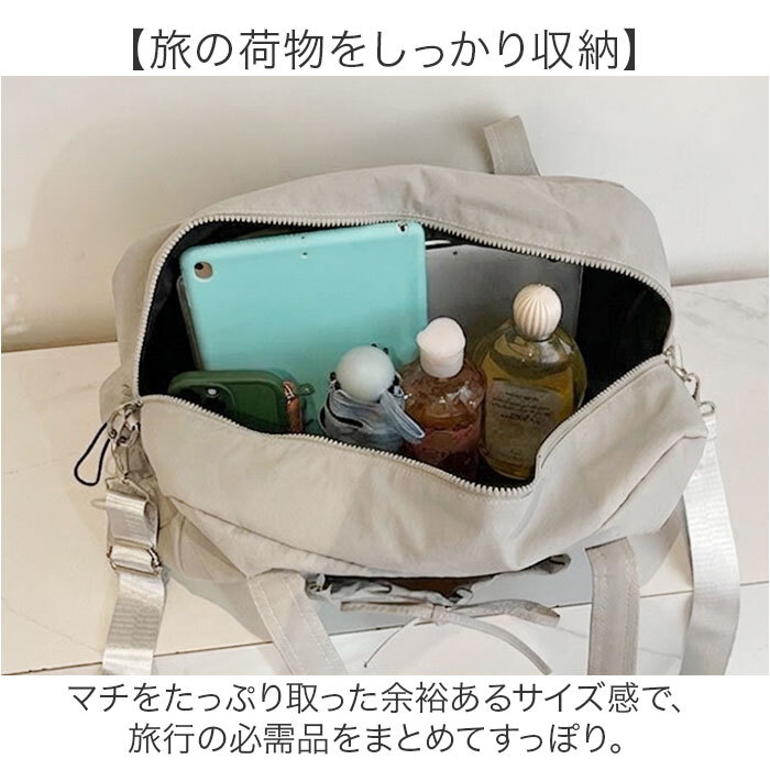 ボストンバッグ 旅行 キャリーオン 通販 トラベルバッグ 旅行カバン ボストンバック 旅行かばん 肩掛け 斜め掛け 旅行バッグ レディース 女性 ショルダー 2way かわいい 軽量 軽い 大容量 リボン 修学旅行 遠征 機内持ち込み レディースバッグ