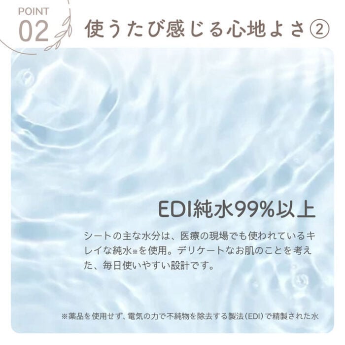 おしりふき ハピネスセット 厚手 無添加 無香料 ノンアルコール エンボス加工 蓋つき 水分多め やわらか 純水 99％ (720枚)