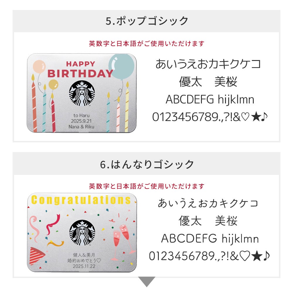名入れ スターバックス スティック コーヒー ギフト セット ブラック インスタント スタバ 名前入れ 缶 SBM-20B 内祝い 退職祝い 出産祝い バレンタイン ホワイトデー クリスマス 父の日 お祝い 誕生日 お礼 お返し プレゼント おしゃれ コーヒーギフト プレゼント プチギフト ラッピング無料 即日発送 ザワウ ギフト