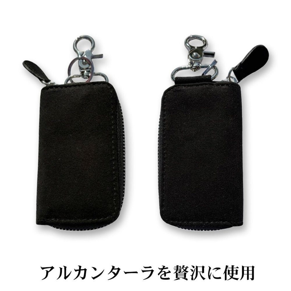 【送料無料】（お取り寄せ）スマートキーケース最高級 アルカンターラ エグゼクティブ Maturi JAPAN MR-509-BlackOnyx 黒 鍵 ブラック ギフト プレゼント おしゃれ かっこいい マトゥーリジャパン 記念品 誕生日 [MR-509-BlackOnyx]
