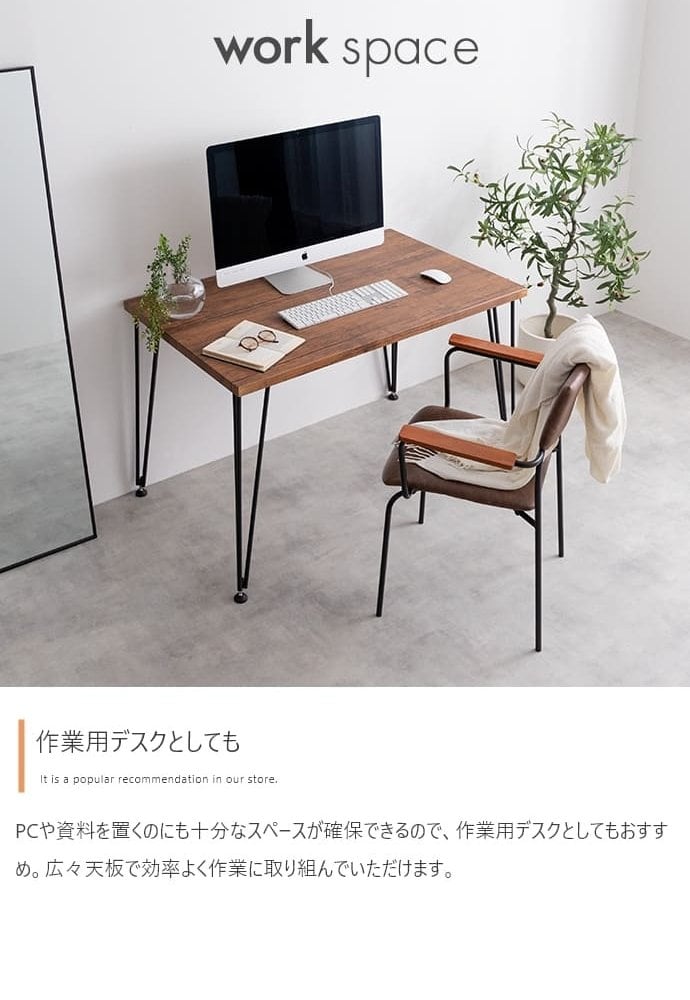 ダイニング家具 テーブル ダイニングテーブル 学習机 デスク 食卓 黒脚 3本脚 奥行70 テーブル単体 コンパクト 一人暮らし 幅110 リビング キッチン カフェ PC パソコン リモート テレワーク 在宅 二人暮らし 2人 3人 4人