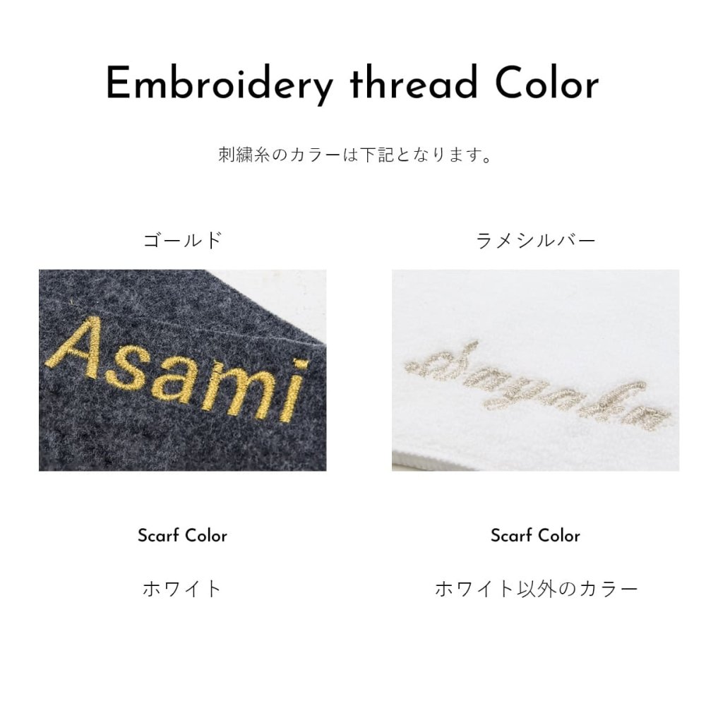 名入れ ヴィヴィアンウエストウッド マフラー 選べる16色 レディース メンズ Vivienne Westwood 81030007 W00Q7 ウール100％ オーブ ロゴ刺繍 男女兼用 高校生 誕生日 クリスマス ギフト プレゼント