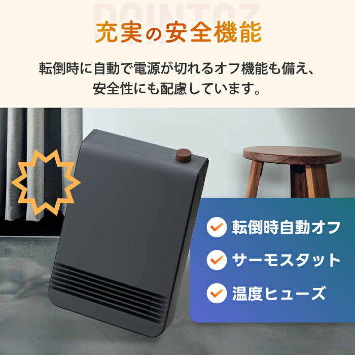 セラミックヒーター 木目調 おしゃれ 小型 コンパクト スリム ダイヤル式 速暖 足元 1200W 2段階 軽量 電気ヒーター ファンヒーター 脱衣所 トイレ 寝室 デスク 省エネ 転倒オフ 簡単操作 上下ルーバー 北欧 ウッド 冬 ギフト 新生活 THREEUP スリーアップ WOOD STYLE