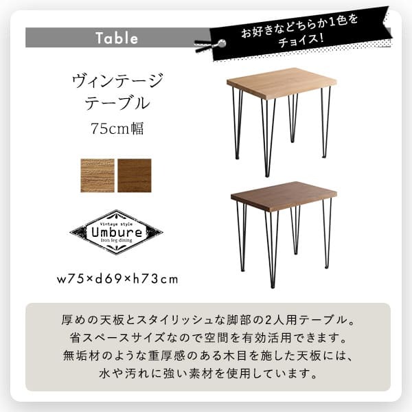 ダイニング家具 2人用 ダイニングテーブルセット カフェ風ダイニングテーブル 3点セット ダイニング3点セット ダイニングセット 2人掛け 2人用テーブル 回転式 ダイニングチェア2脚セット テーブル幅75cm 奥行56cm 高さ73cm