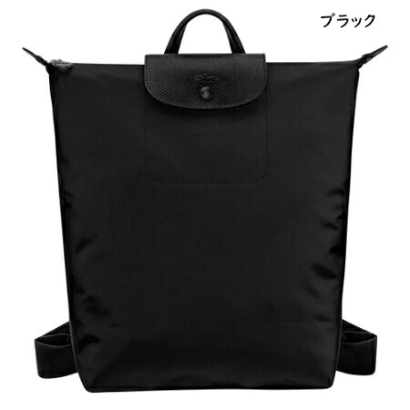 【無料ラッピング】 ロンシャン LONGCHAMP バックパック バッグ ル プリアージュ ワン M リュック 軽量 メンズ レディース ブランド 正規品 新品 ギフト プレゼント 人気 おすすめ 誕生日 記念日 クリスマス 送料無料  ラッピング無料lcp521961