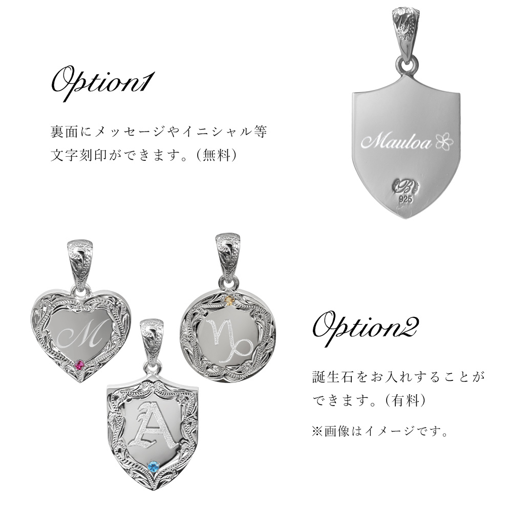 ハワイアンジュエリー ネックレス イニシャル ペアネックレス 2本セット 刻印 無料 誕生石入れ可 シルバー925 ギフトラッピング可能 大人 友達 シンプル 長さ選べる カップル 夫婦 ハロウィン 【品番：CG-SP314P】