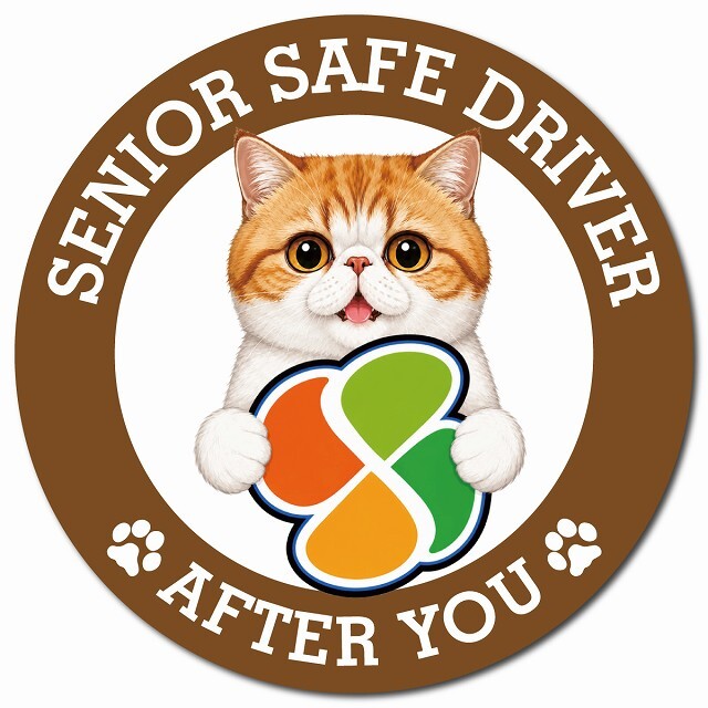 カーサイン 高齢者マーク SENIOR SAFE DRIVER エキゾチックショートヘア マグネット 強力 直径13cm 肉球 日本製 車 ステッカー