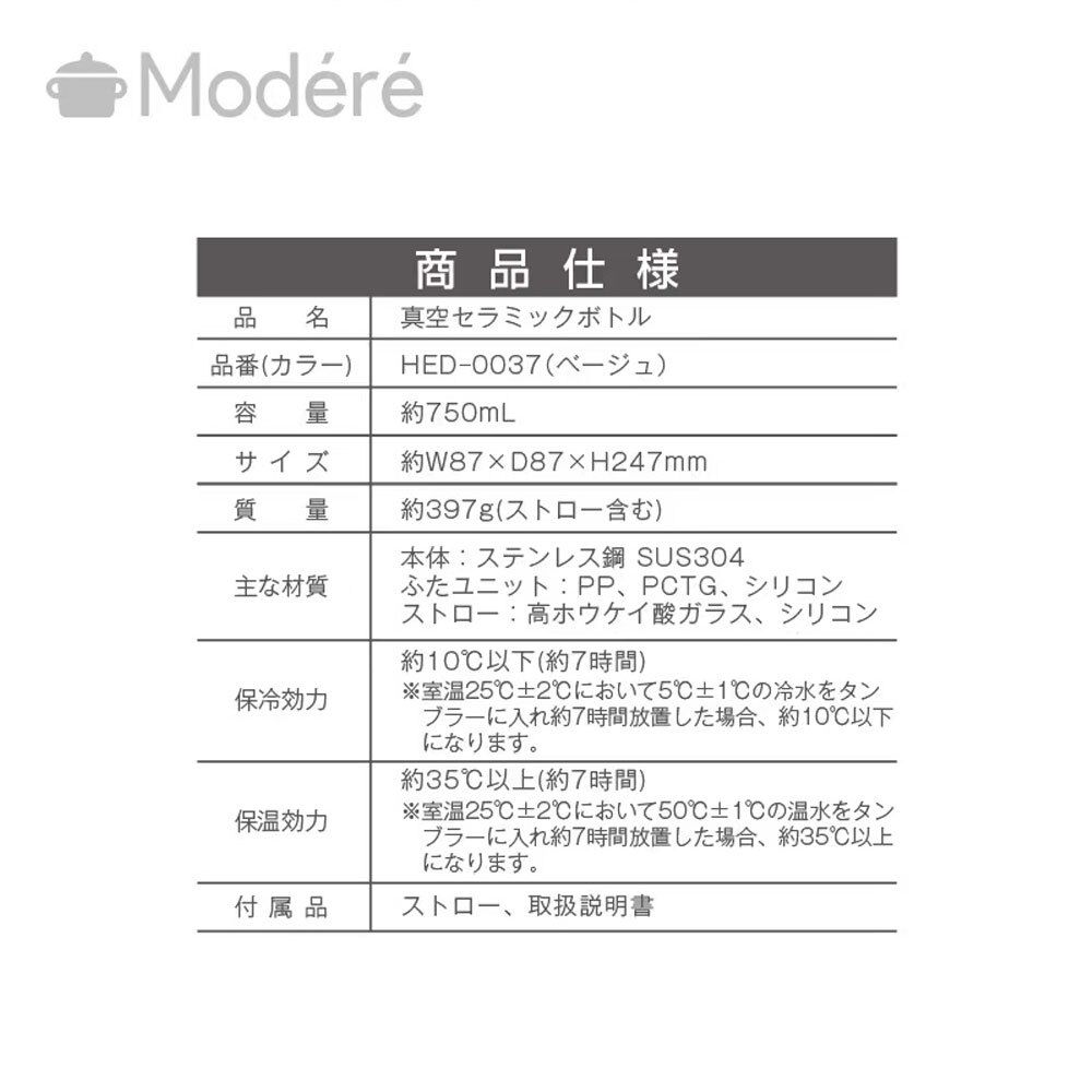 3WAY セラミック 水筒 タンブラー ストロー付き 大容量750ml 直飲み 保冷 保温 二重構造 軽量 軽い ギフト プレゼント ジュース コーヒー お茶