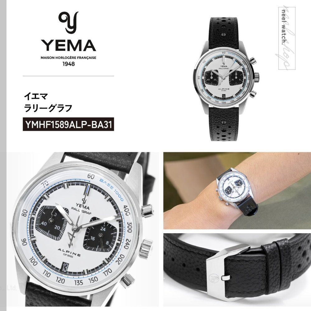 イエマ YEMA ラリーグラフ アルペン カップ シリーズ Rallygraf Alpine Cup Series 腕時計 クロノグラフ メンズ メカクォーツ YMHF1589ALP-BA31