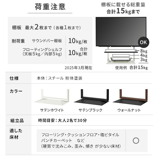 WALLインテリアテレビスタンド FRAMESTAND 32~80v対応 フレームスタンド 壁寄せ ロータイプ 自立型 左右首振り 高さ調節 テレビ台 TVスタンド 背面収納 コード収納 ホワイト 白 ブラック 黒 ウォールナット ブラウン おしゃれ
