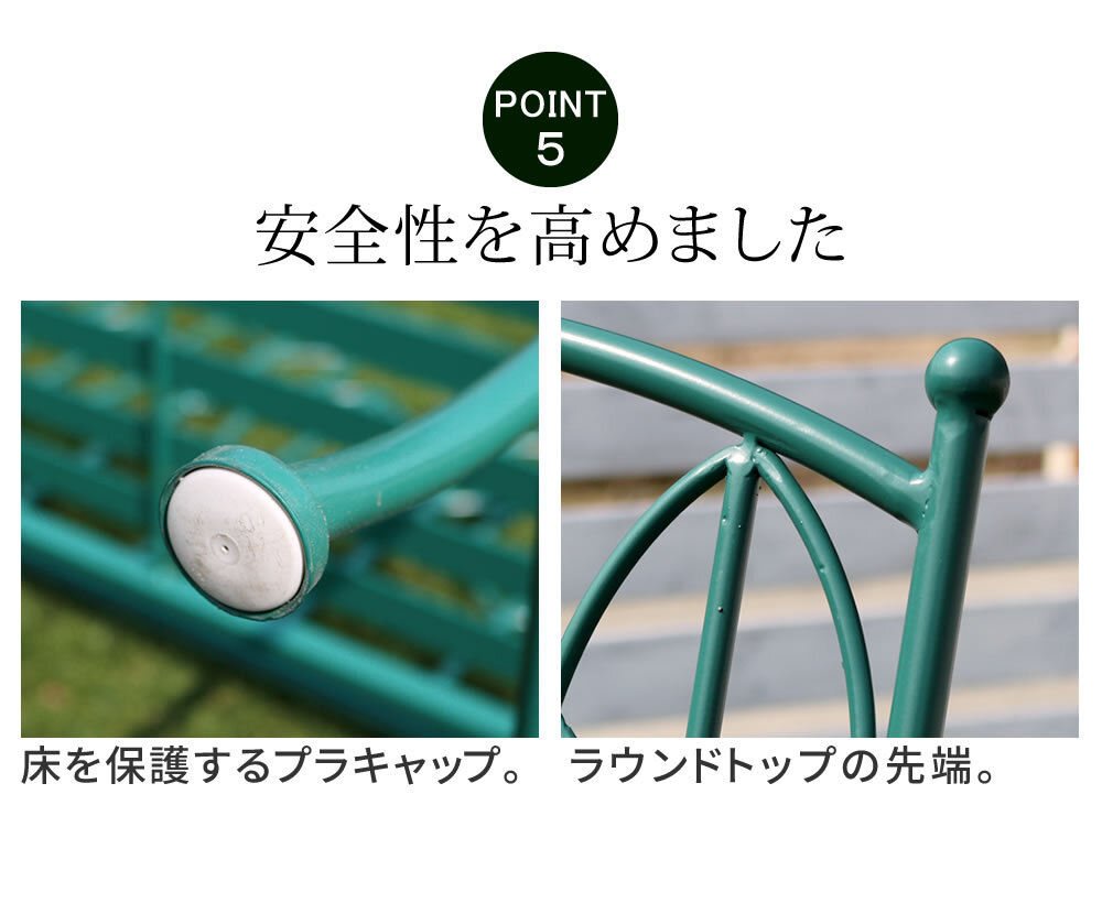チェア 椅子 アイアン製ガーデン 2脚セット 「Sunny Leaf サニーリーフ 」 SPL-9001-2P