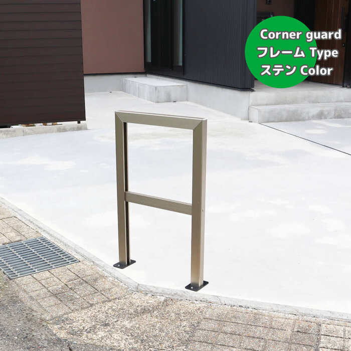 ペット家具 ペット用品 コーナーガード アルミ おしゃれ 衝撃吸収 クッション 安全対策 キズ防止 エッジガード 角保護 ベビーガード 子供安全 ペット対策 高耐久 DIY 簡単取り付け 保護ガード インテリア 傷防止 ケガ防止 角当て 防犯 抑止力