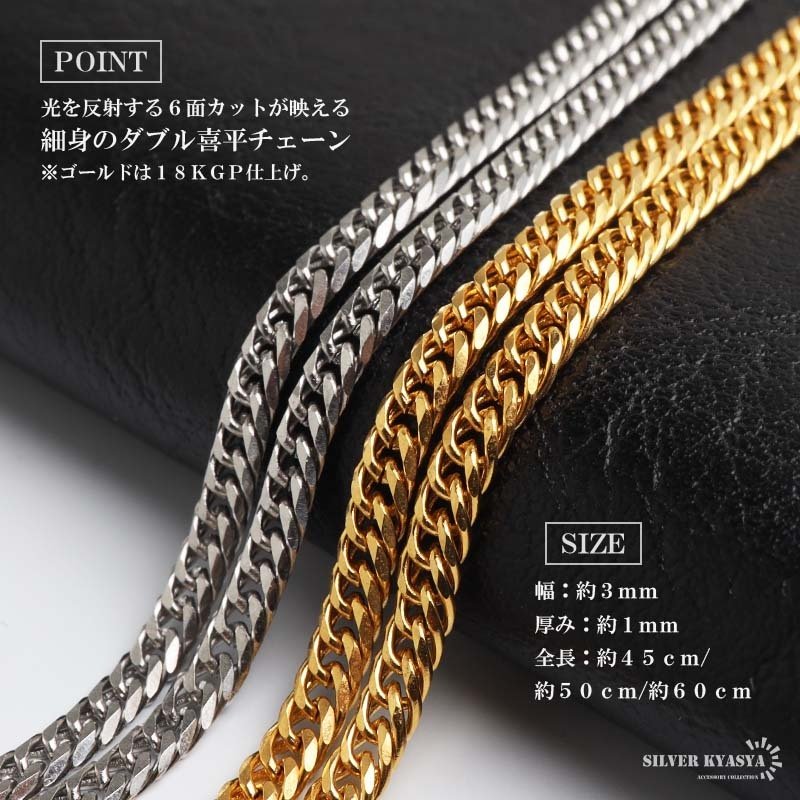 ステンレス 馬蹄ネックレス クロスネックレス ペンダント ホースシュー メタル ダブル喜平 細身 シンプル ゴールド シルバー 十字架 お洒落 黒 スター かっこいい メンズ 男性 金属アレルギー対応